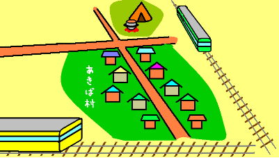秋葉村